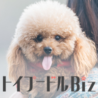日本中で大人気！トイ・プードルってどんな犬？
